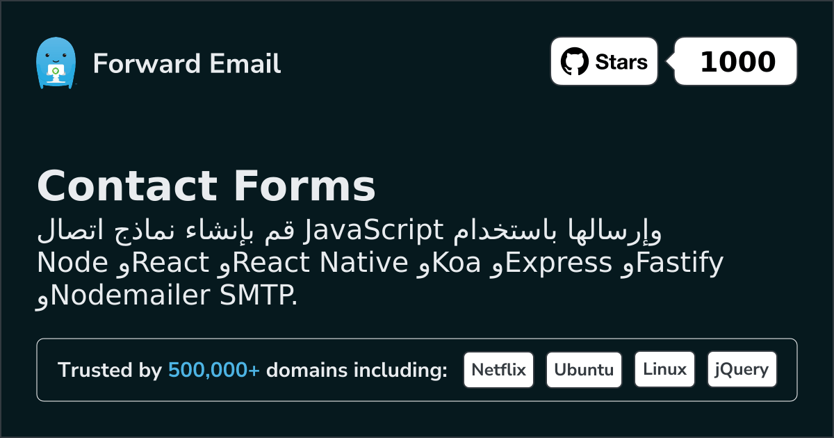 نماذج الاتصال JavaScript Node.js