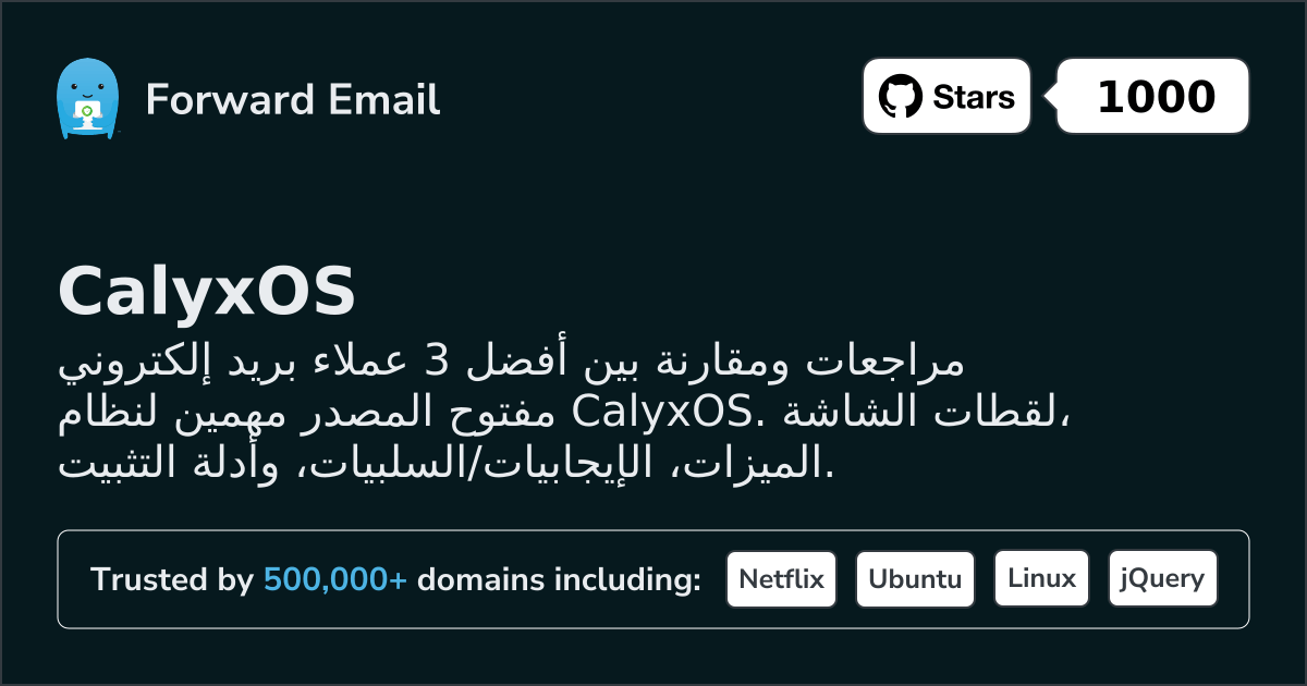 3 عملاء بريد إلكتروني مفتوحة المصدر مهمة لـ CalyxOS 2026