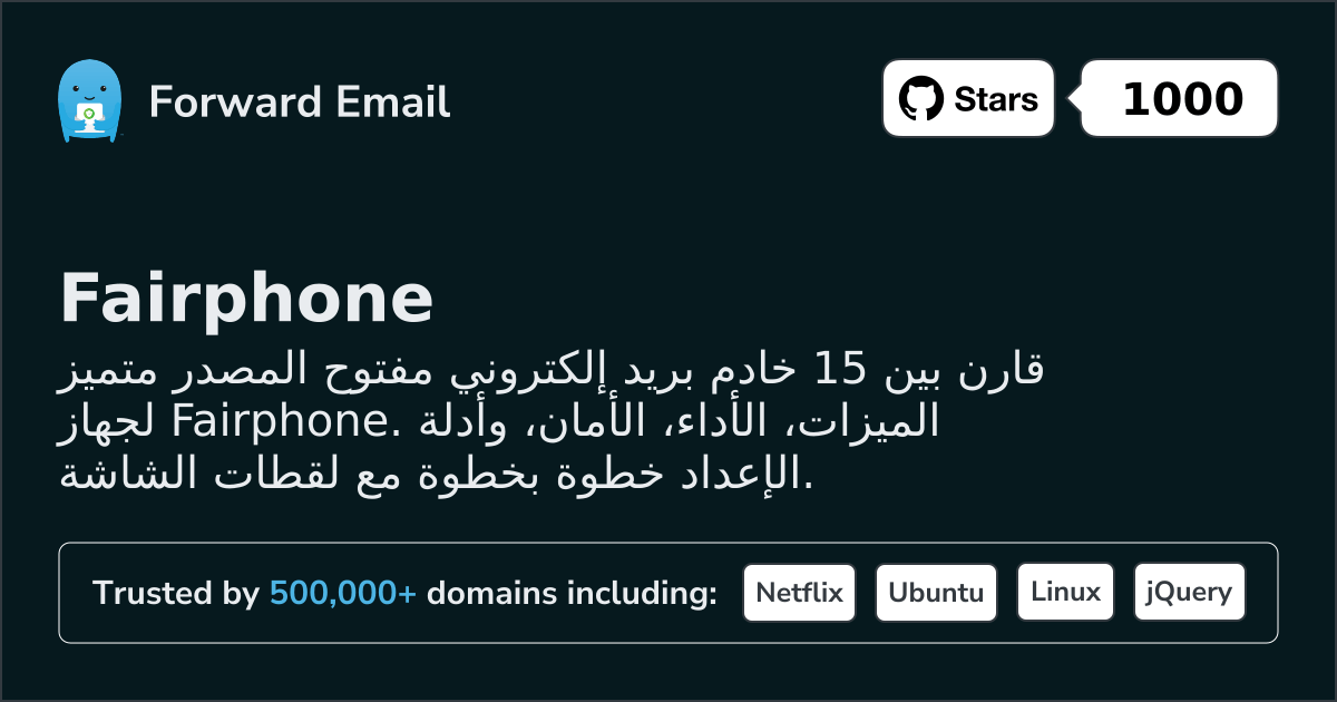 15 خوادم بريد إلكتروني مفتوحة المصدر متميزة لـ Fairphone 2026