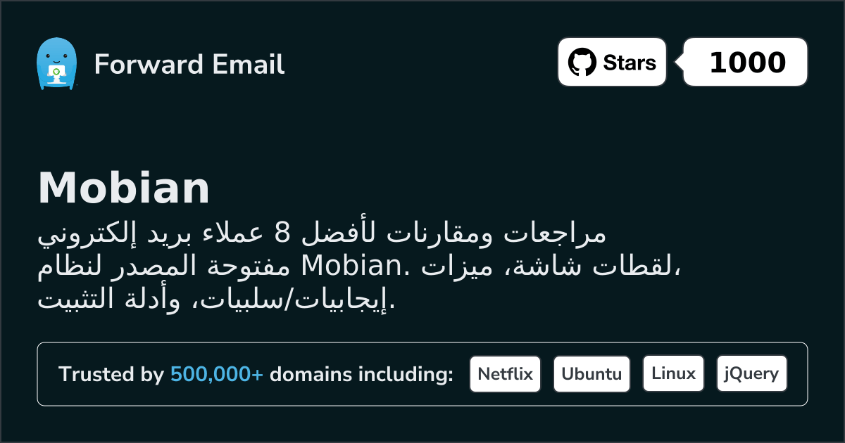 8 أعظم عملاء بريد إلكتروني مفتوحة المصدر لـ Mobian 2026
