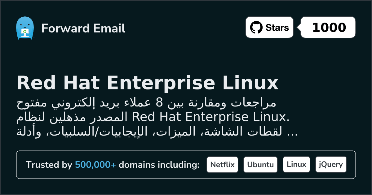 8 عملاء بريد إلكتروني مفتوحة المصدر مذهلين لعام Red Hat Enterprise Linux 2026