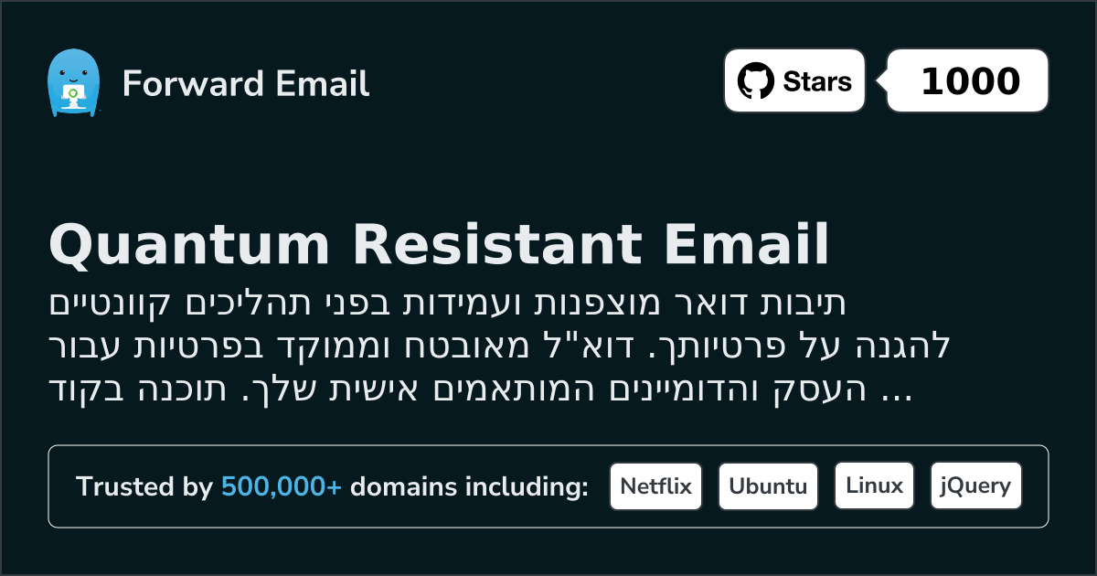 Quantum Resistant Email Service - Guide 2026