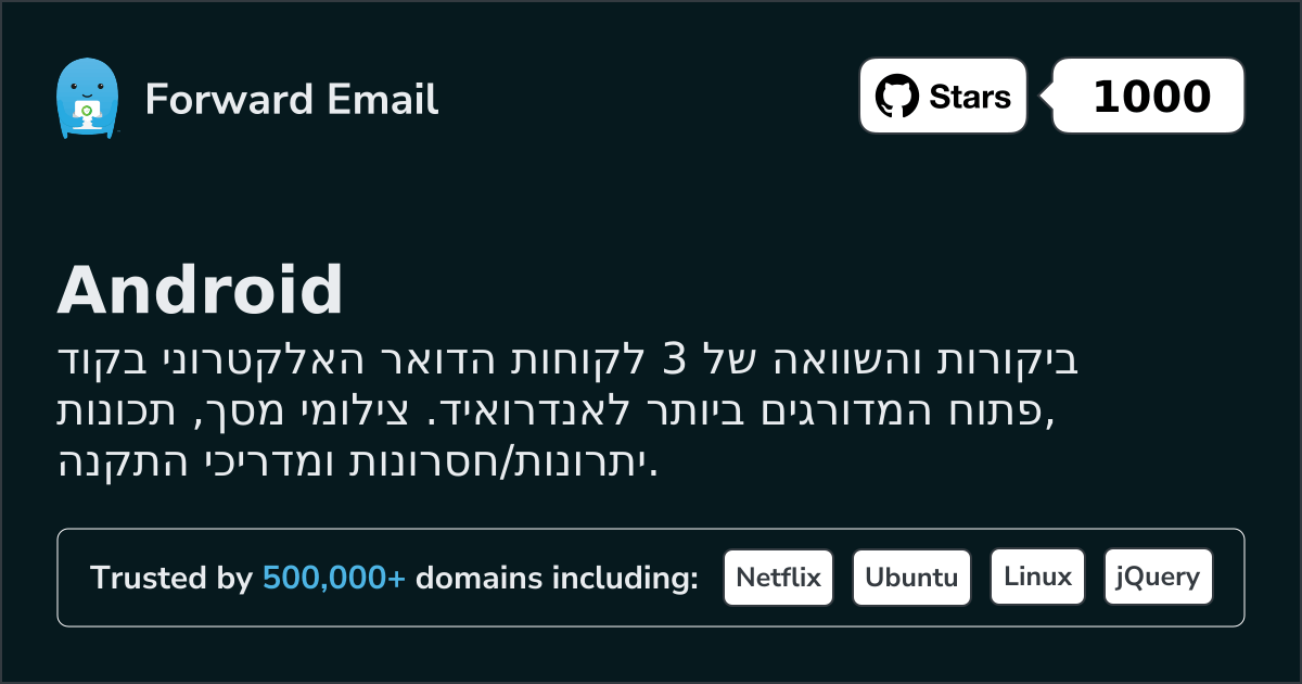 3 לקוחות דואר אלקטרוני קוד פתוח מדורגים גבוה עבור Android 2026