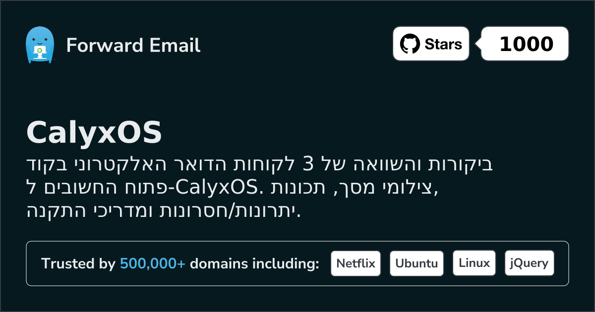3 לקוחות דואר אלקטרוני חשובים בקוד פתוח עבור CalyxOS 2026