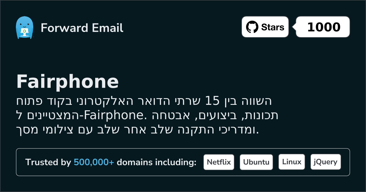 15 שרתי דואר אלקטרוני מצטיינים בקוד פתוח עבור Fairphone 2026