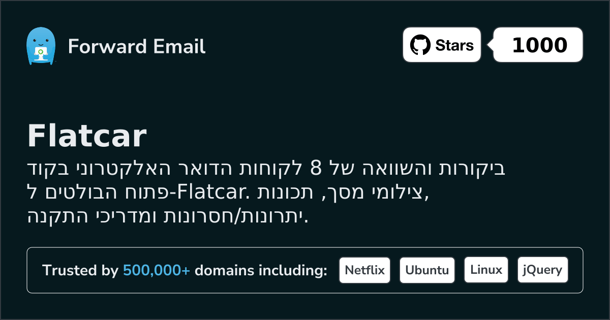 8 לקוחות דואר אלקטרוני בולטים בקוד פתוח עבור Flatcar 2026