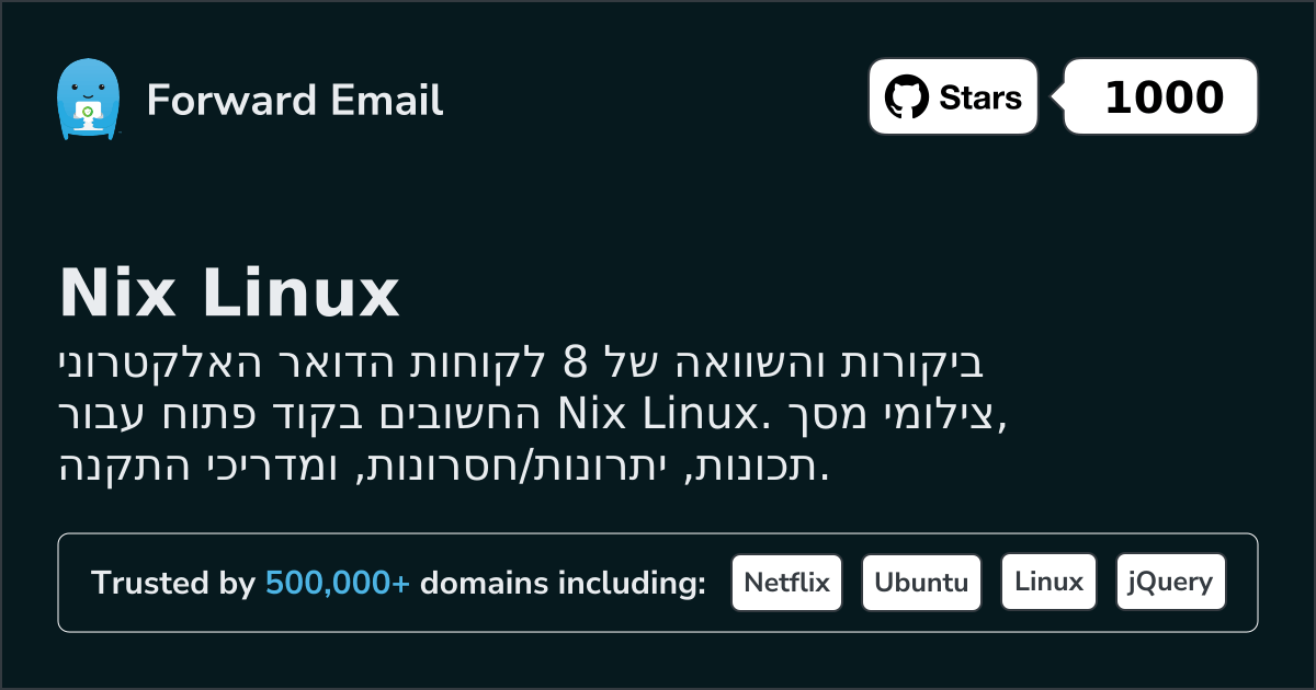 8 לקוחות דואר אלקטרוני בקוד פתוח חשובים עבור Nix Linux 2026
