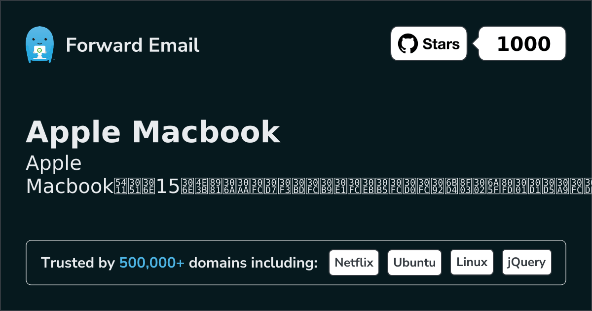 Apple Macbook向け15の主要オープンソースメールサーバー 2026
