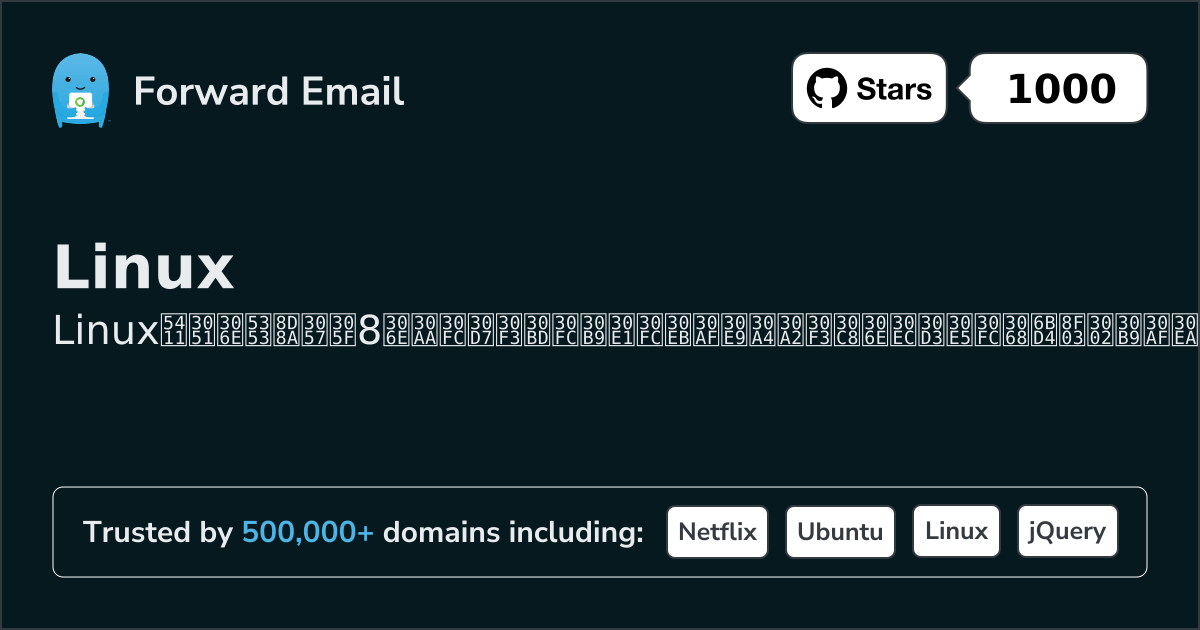 2026年のLinux向け優れた8オープンソースメールクライアント
