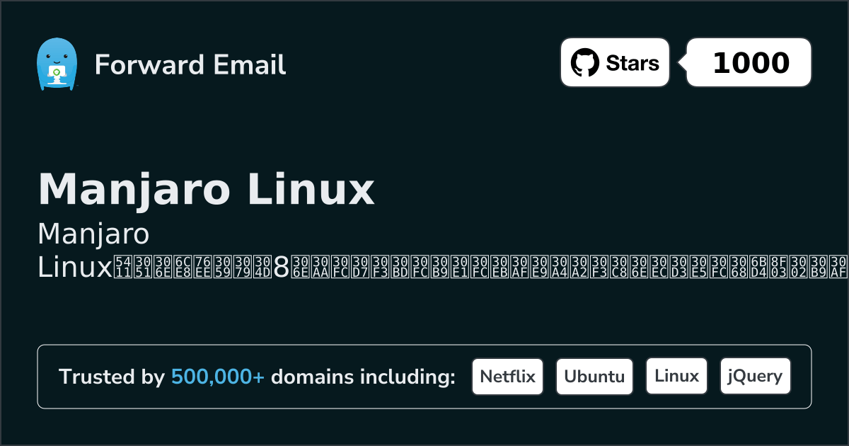2026年のManjaro Linux向け注目の8オープンソースメールクライアント
