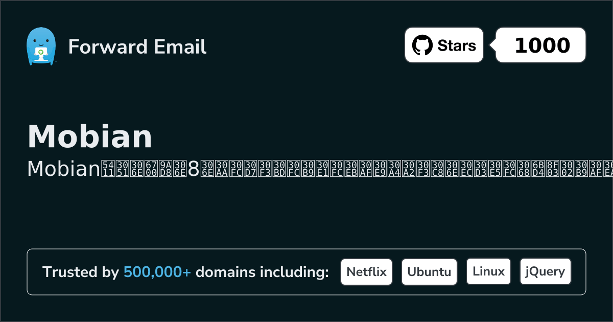 2026年のMobian向け最高の8オープンソースメールクライアント