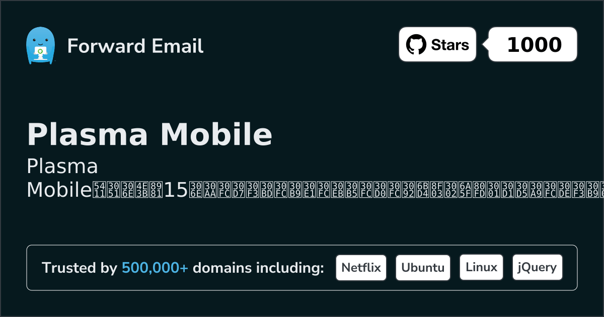 2026年のPlasma Mobile向け主要15オープンソースメールサーバー
