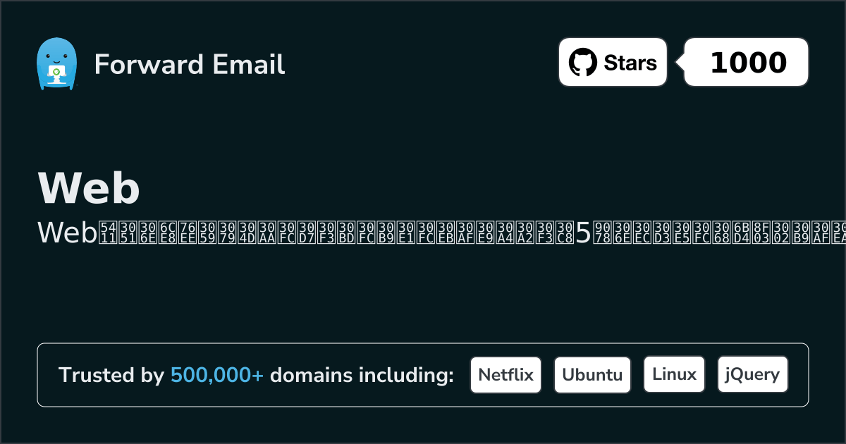 Web 2026年の注目すべきオープンソースメールクライアント5選