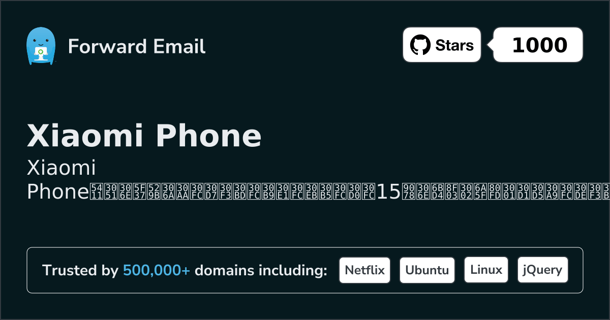 Xiaomi Phone 2026年の強力なオープンソースメールサーバー15選