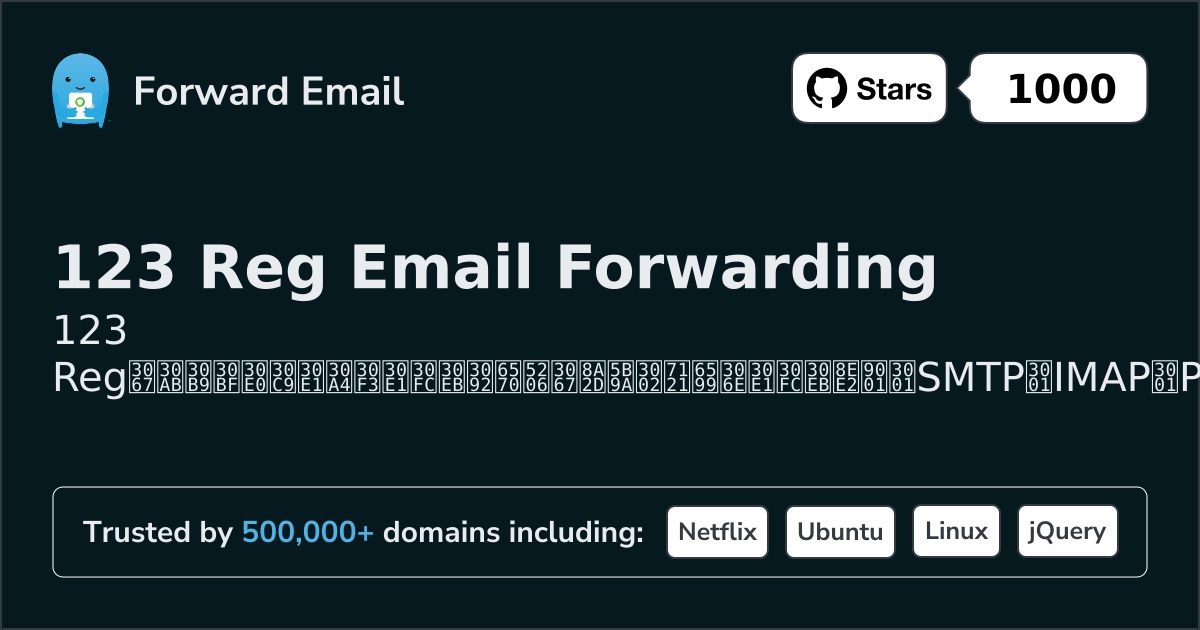 123 Regでメールを設定する方法