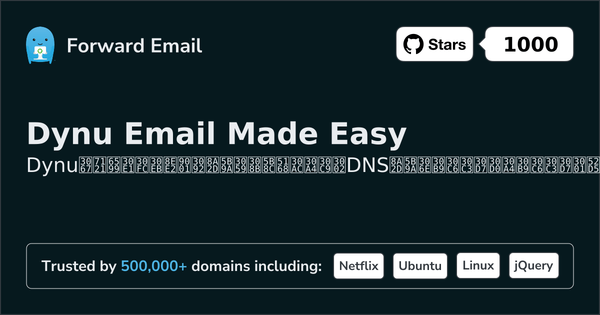 Dynuでメールを設定する方法