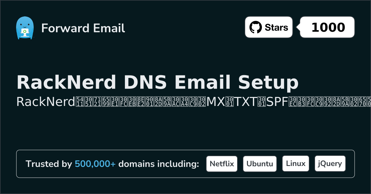 RackNerdでメールを設定する方法