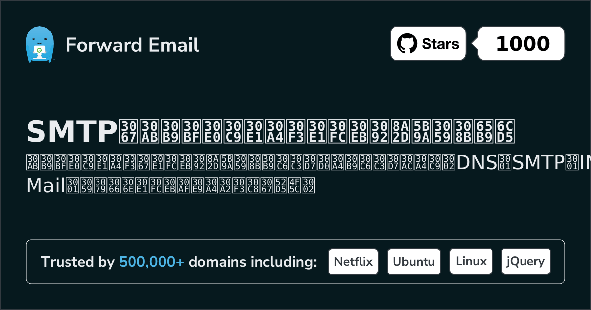Send Email with Custom Domainでメールを設定する方法