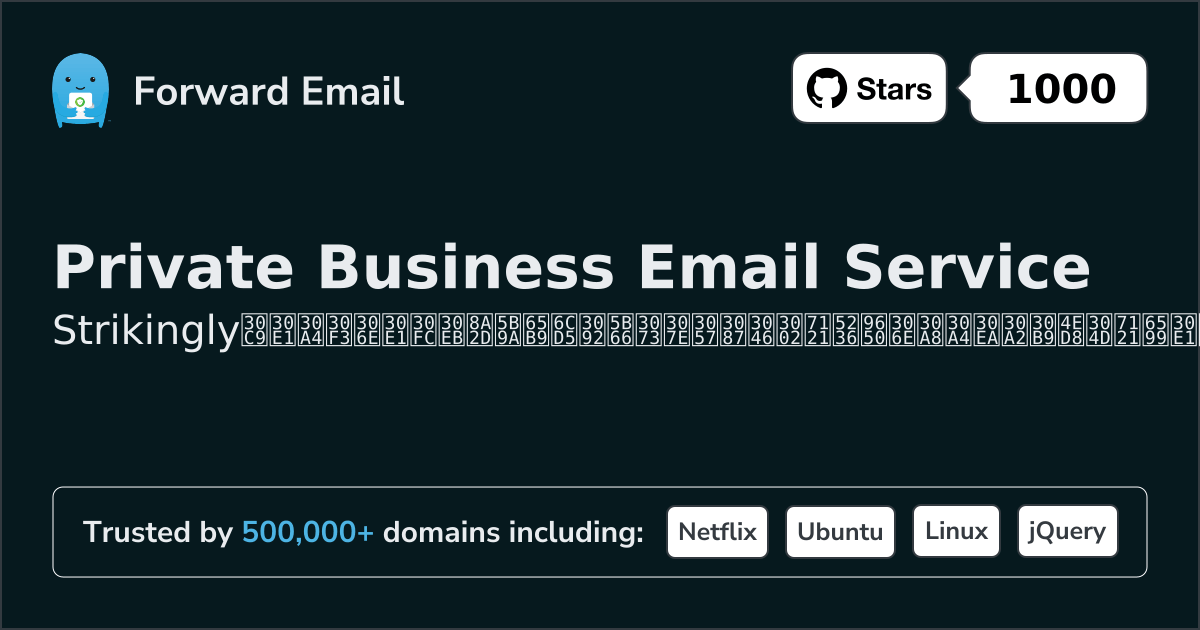 Strikinglyでメールを設定する方法