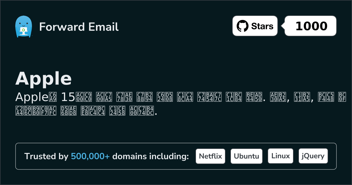 2026년 Apple용 가장 인기 있는 오픈 소스 이메일 서버 15선