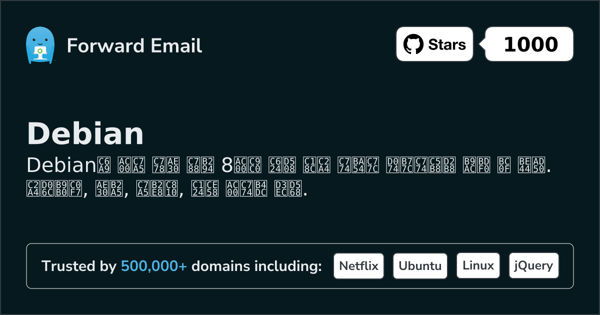 2026년 Debian용 가장 인기 있는 오픈 소스 이메일 클라이언트 8선