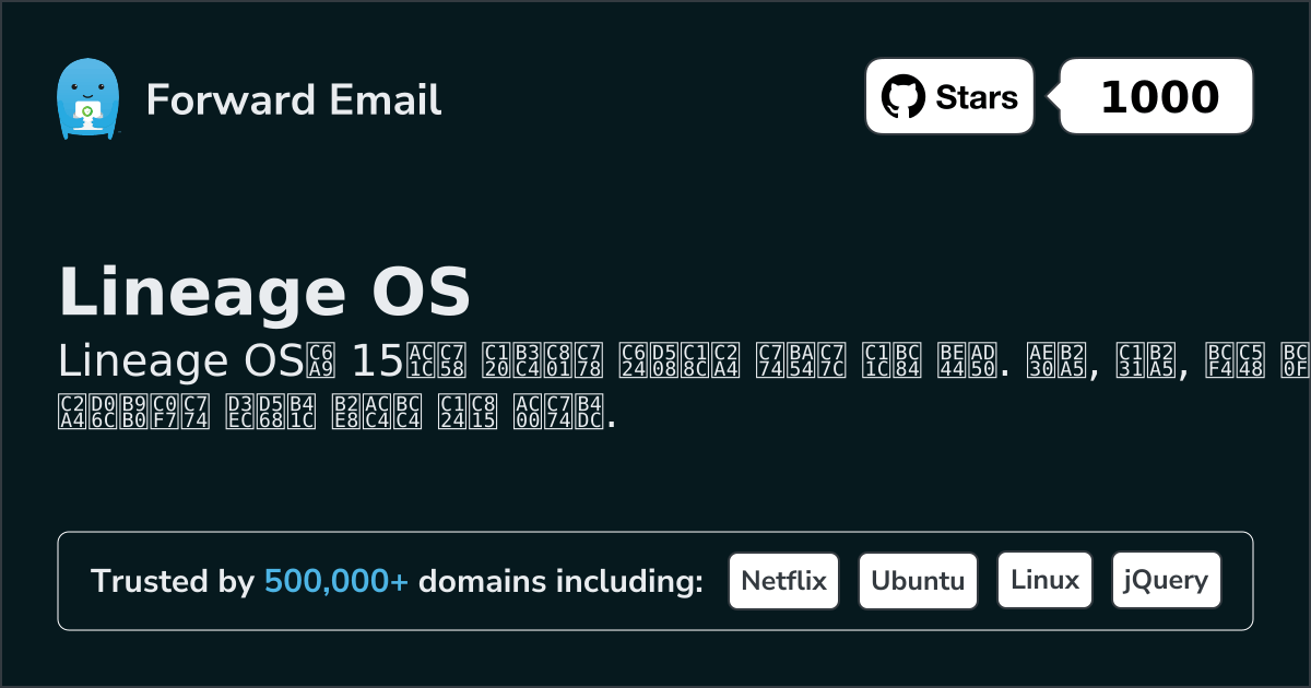 15가지 선도적인 오픈 소스 이메일 서버 Lineage OS 2026