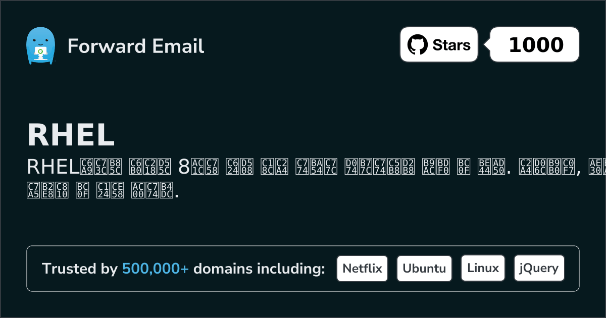 RHEL 2026용 8가지 우수한 오픈 소스 이메일 클라이언트