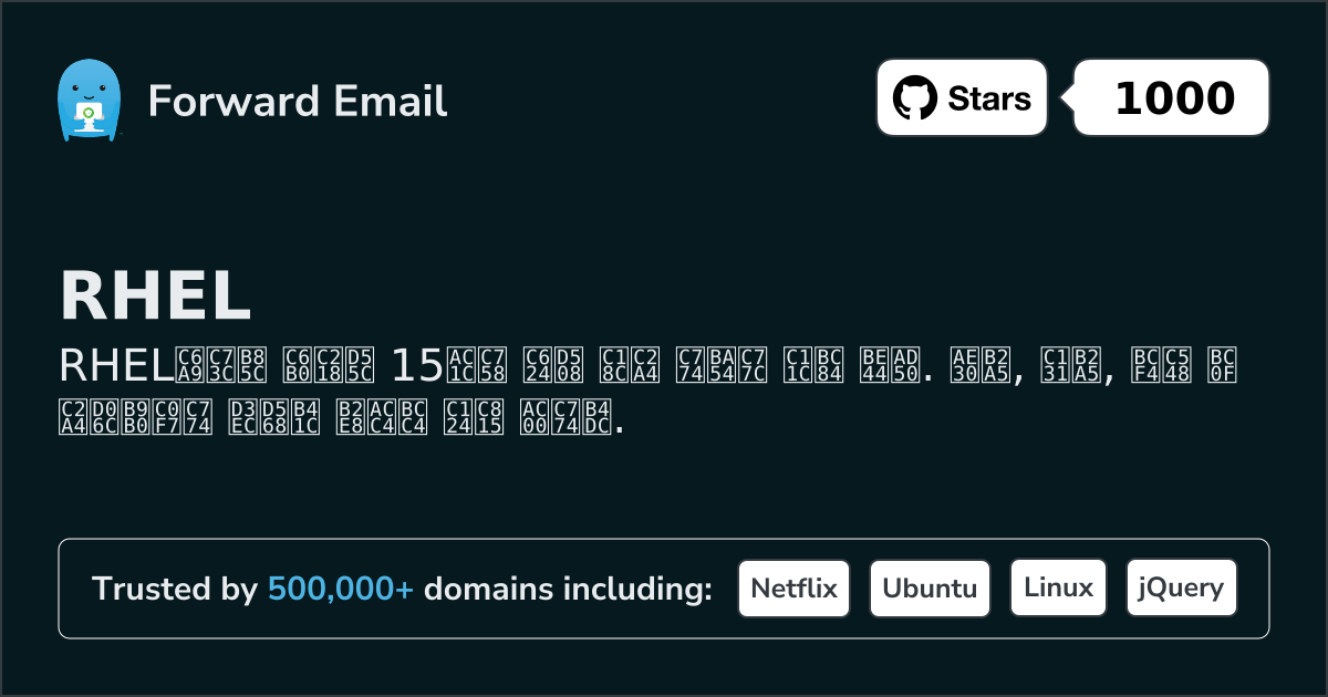 RHEL 2026용 15가지 우수한 오픈 소스 이메일 서버