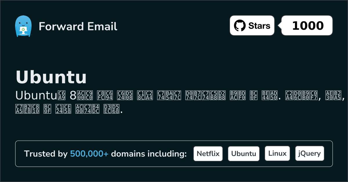 2026년 Ubuntu용 선도적인 8가지 오픈 소스 이메일 클라이언트