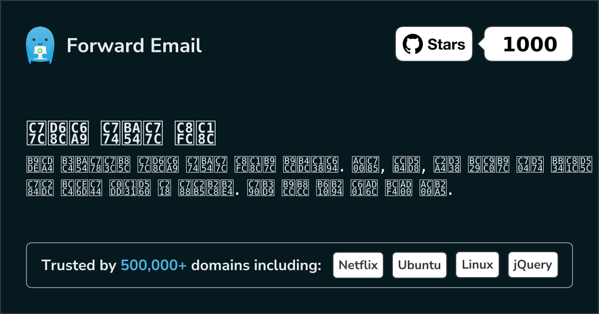 일회용 이메일 주소 - 맞춤 도메인을 위한 임시 별칭