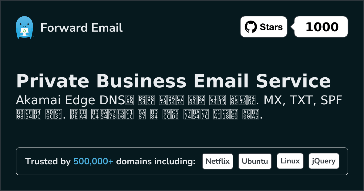 Akamai Edge DNS 로 이메일을 설정하는 방법