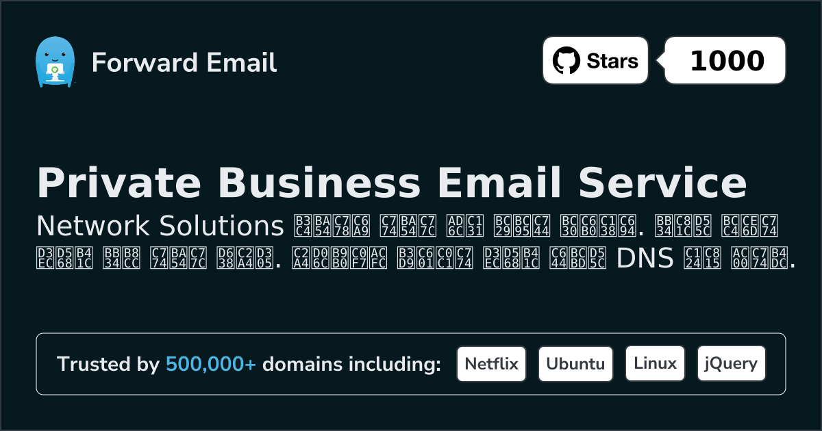 Network Solutions 로 이메일을 설정하는 방법