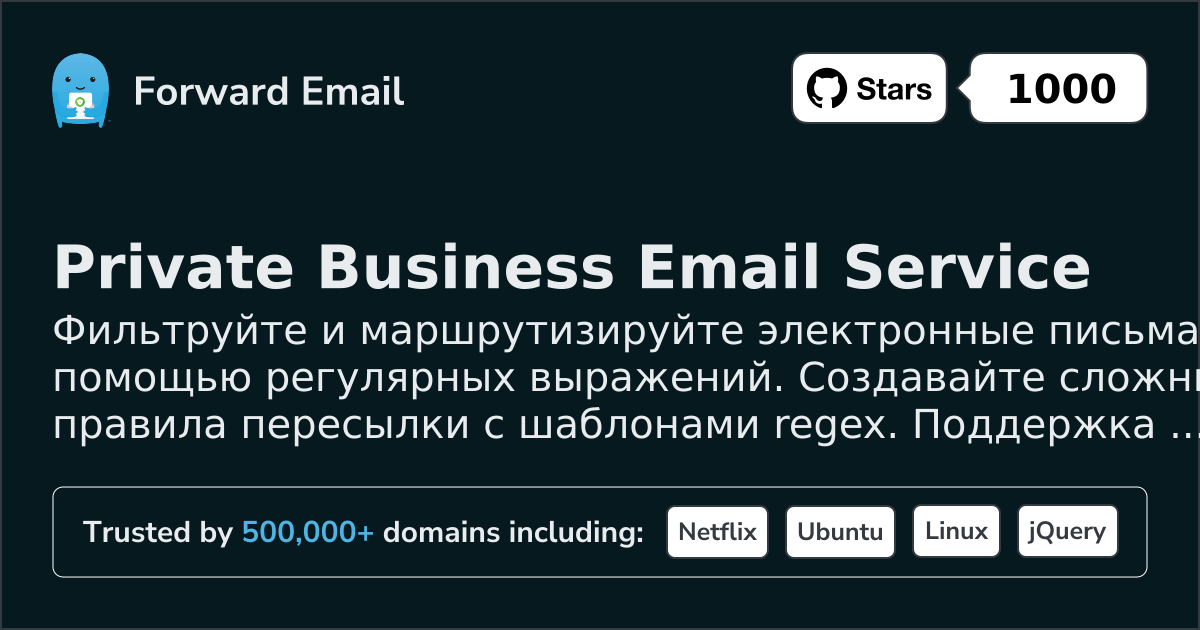 Фильтрация Email с помощью Regex - расширенное сопоставление шаблонов для пользовательских доменов