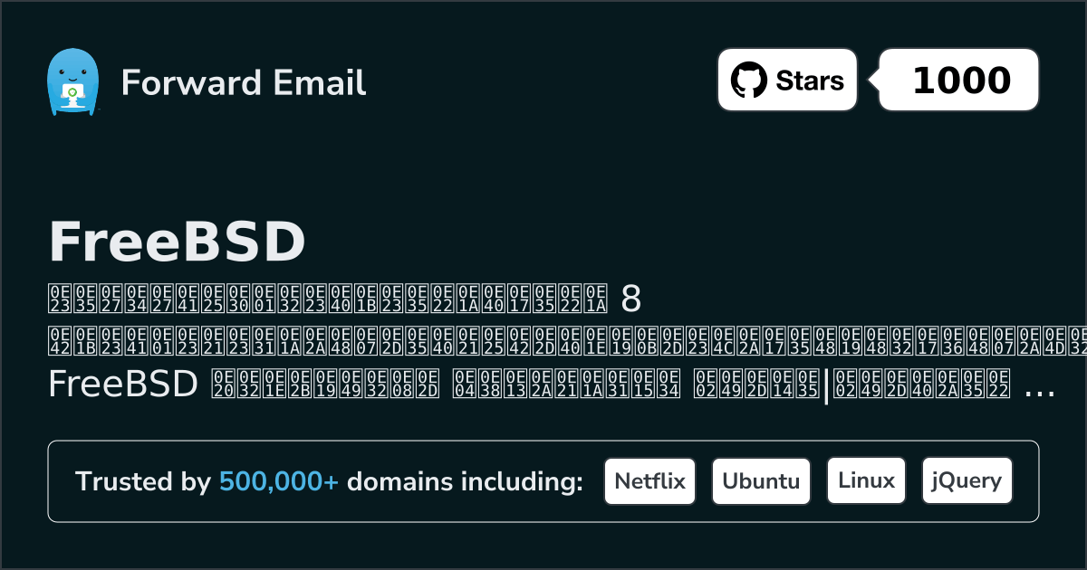 8 โปรแกรมอีเมลโอเพนซอร์สที่น่าทึ่งสำหรับ FreeBSD 2026
