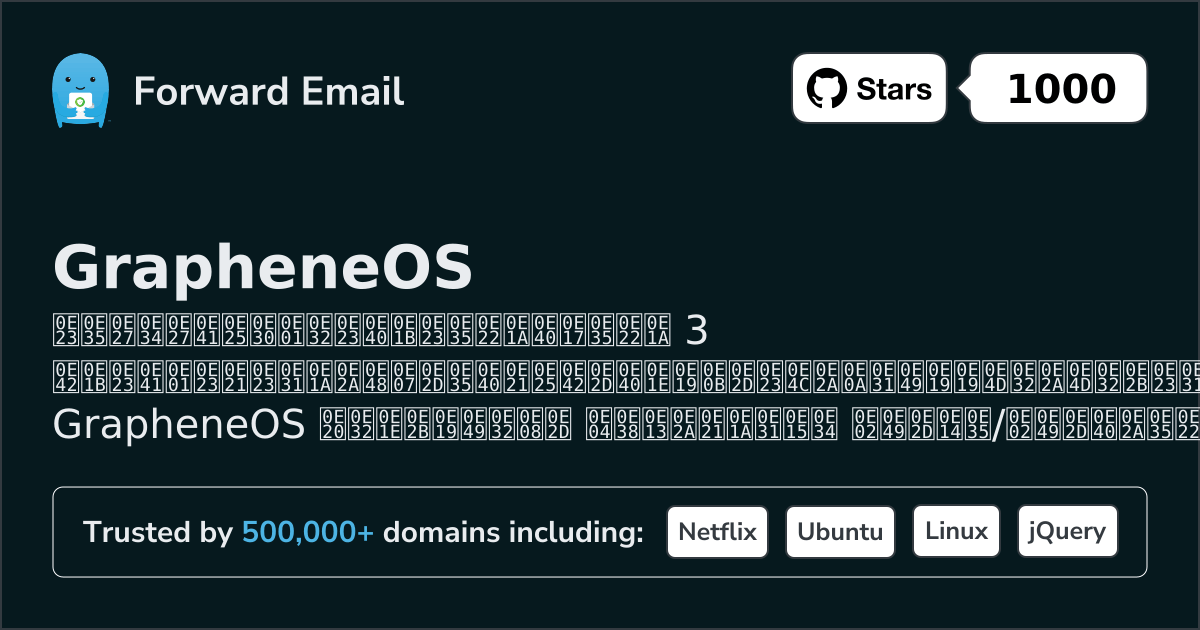 3 โปรแกรมอีเมลโอเพนซอร์สชั้นนำสำหรับ GrapheneOS 2026