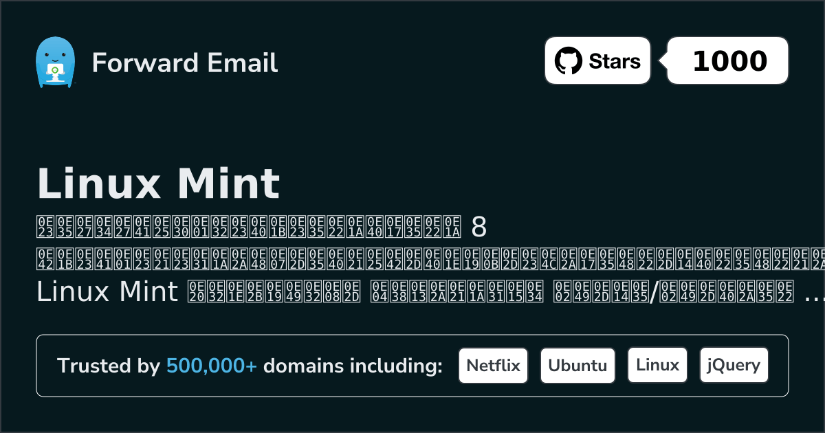 8 โปรแกรมอีเมลโอเพนซอร์สที่ยอดเยี่ยมสำหรับ Linux Mint 2026