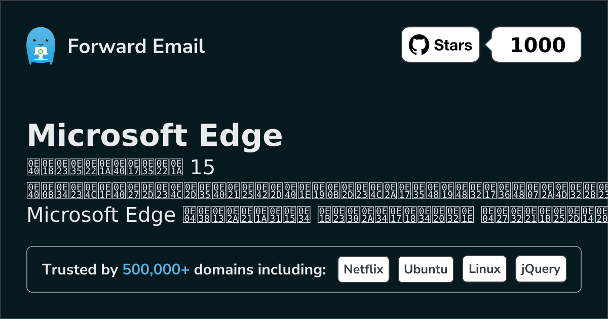 15 เซิร์ฟเวอร์อีเมลโอเพนซอร์สที่น่าทึ่งสำหรับ Microsoft Edge 2026