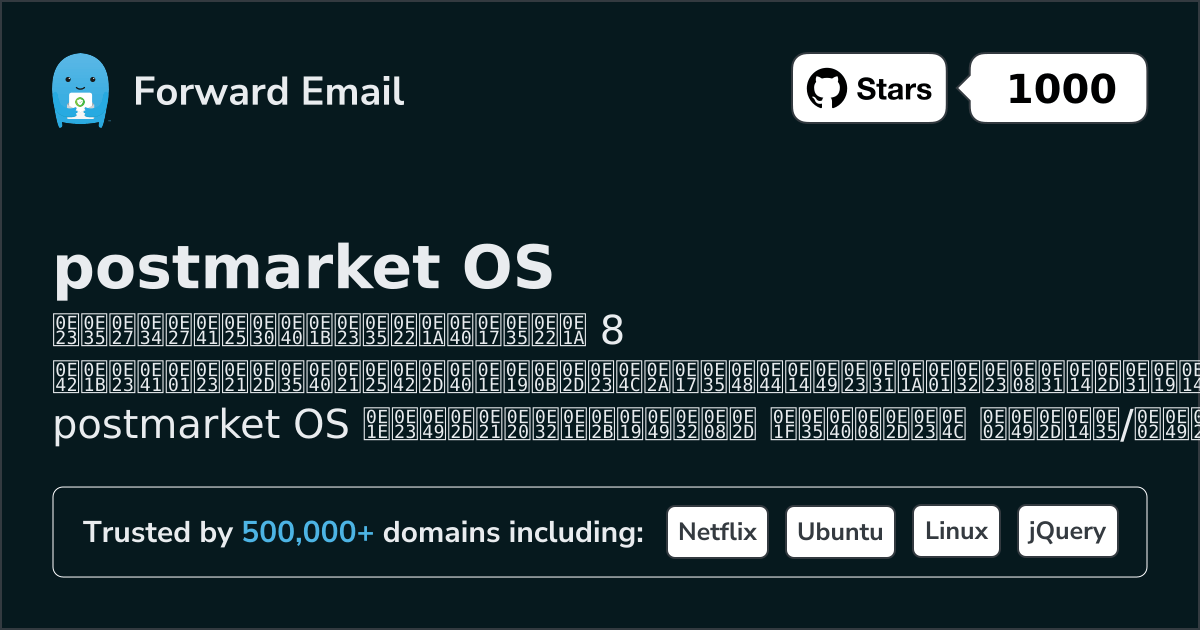 8 โปรแกรมอีเมลโอเพนซอร์สที่ได้รับการจัดอันดับสูงสุดสำหรับ postmarket OS 2026