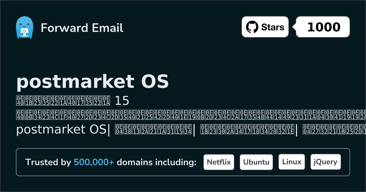 15 เซิร์ฟเวอร์อีเมลโอเพนซอร์สที่ได้รับการจัดอันดับสูงสุดสำหรับ postmarket OS 2026