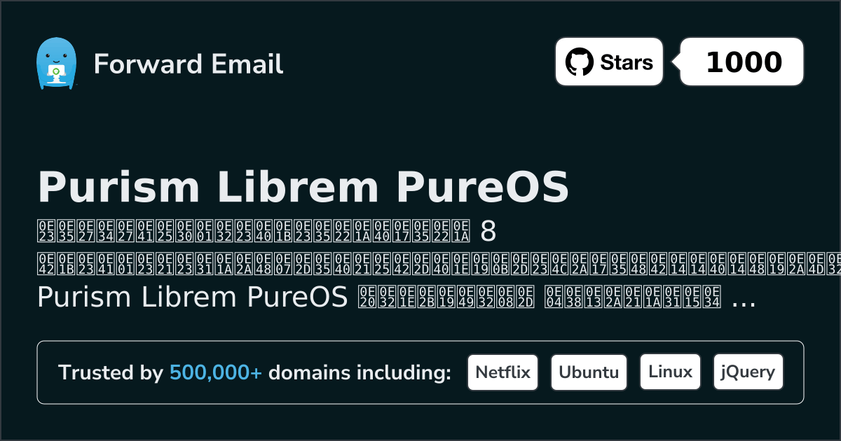 8 โปรแกรมอีเมลโอเพนซอร์สที่โดดเด่นสำหรับ Purism Librem PureOS 2026