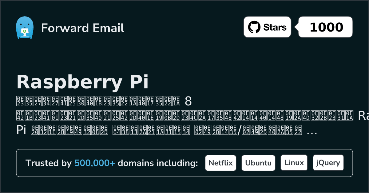 8 โปรแกรมอีเมลโอเพนซอร์สที่โดดเด่นสำหรับ Raspberry Pi 2026