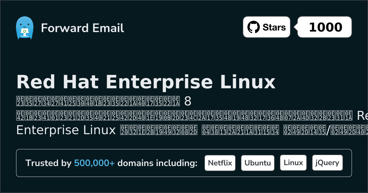 8 โปรแกรมอีเมลโอเพนซอร์สที่น่าทึ่งสำหรับ Red Hat Enterprise Linux 2026