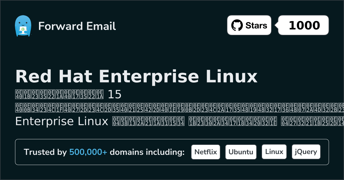 15 เซิร์ฟเวอร์อีเมลโอเพนซอร์สที่น่าทึ่งสำหรับ Red Hat Enterprise Linux 2026