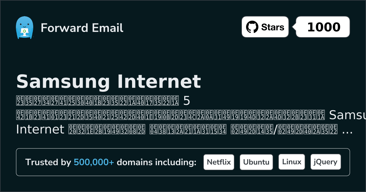 5 โปรแกรมอีเมลโอเพนซอร์สชั้นนำสำหรับ Samsung Internet 2026