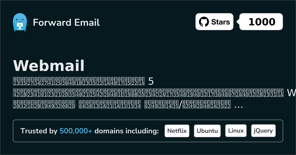 5 โปรแกรมอีเมลโอเพนซอร์สที่น่าทึ่งสำหรับ Webmail 2026
