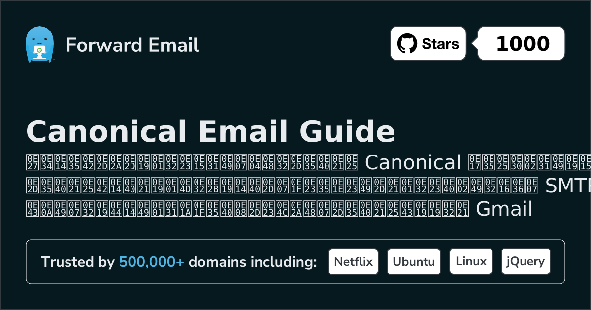 วิธีตั้งค่าอีเมล์ด้วย Canonical