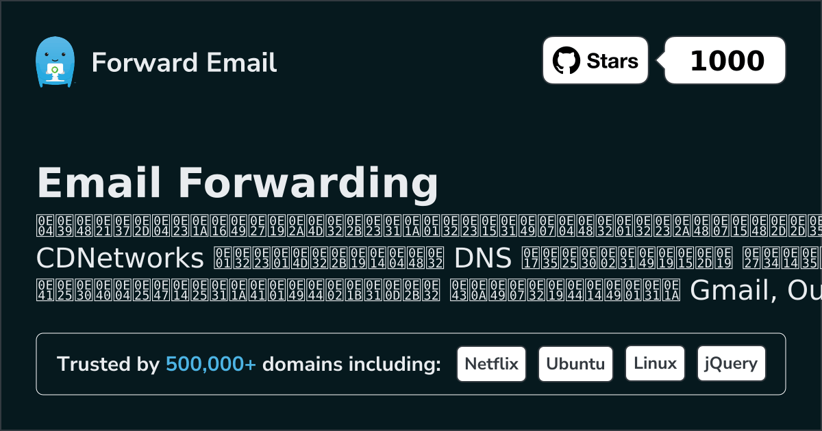 วิธีตั้งค่าอีเมล์ด้วย CDNetworks