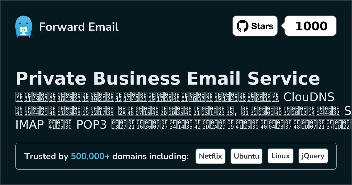 วิธีตั้งค่าอีเมล์ด้วย ClouDNS