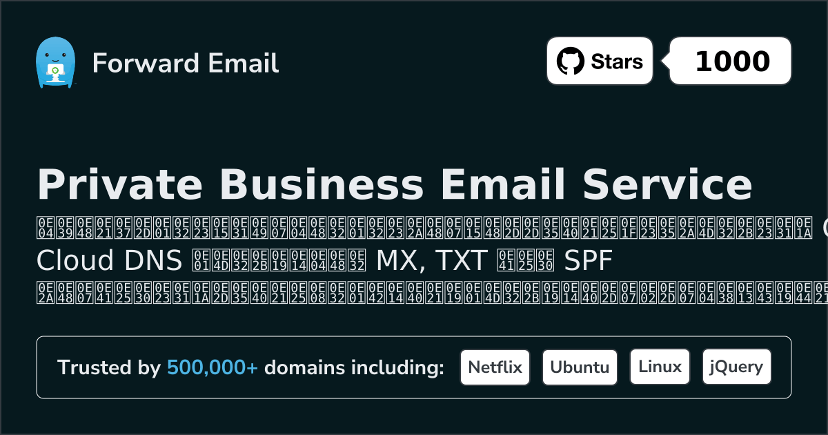 วิธีตั้งค่าอีเมล์ด้วย Google Cloud DNS