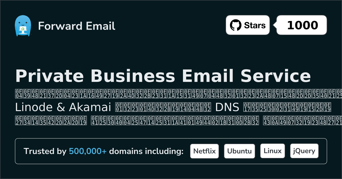 วิธีตั้งค่าอีเมล์ด้วย Linode & Akamai